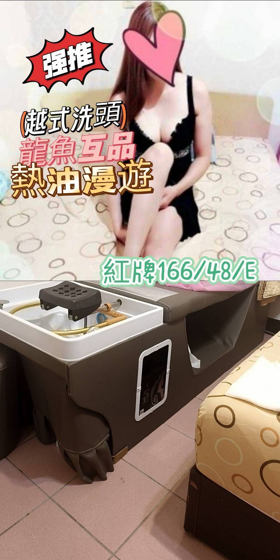 台南 寧寧 34F|20